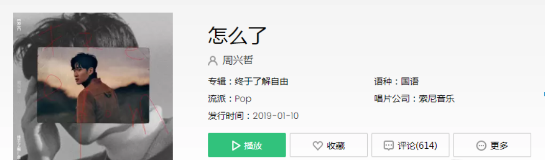 抖音你说蓝色是你最爱的颜色是什么歌?抖音你说蓝色是你最爱歌曲介绍!