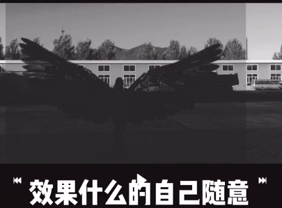 抖音恶魔翅膀特效如何制作?抖音恶魔翅膀特效制作方法攻略介绍!