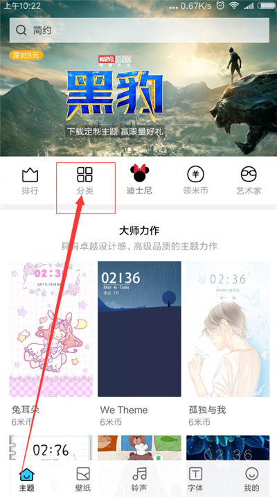 小米手机如何设置动态壁纸?小米手机设置动态壁纸教程解答!