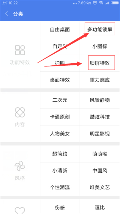 小米手机如何设置动态壁纸?小米手机设置动态壁纸教程解答!