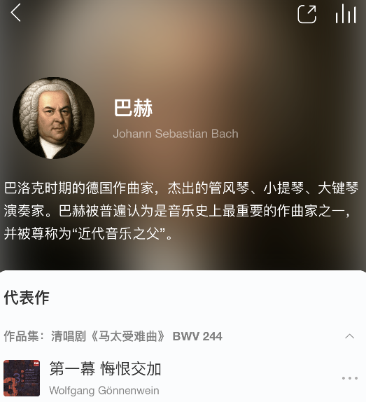 网易云音乐古典专区玩法是什么?网易云音乐古典专区玩法攻略介绍!