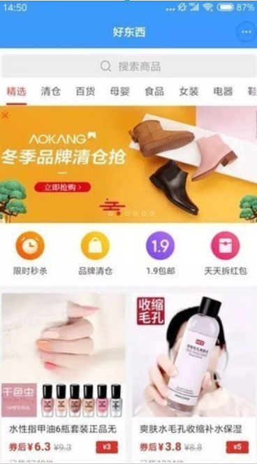 聊天宝是什么?中国移动聊天宝是干什么的?