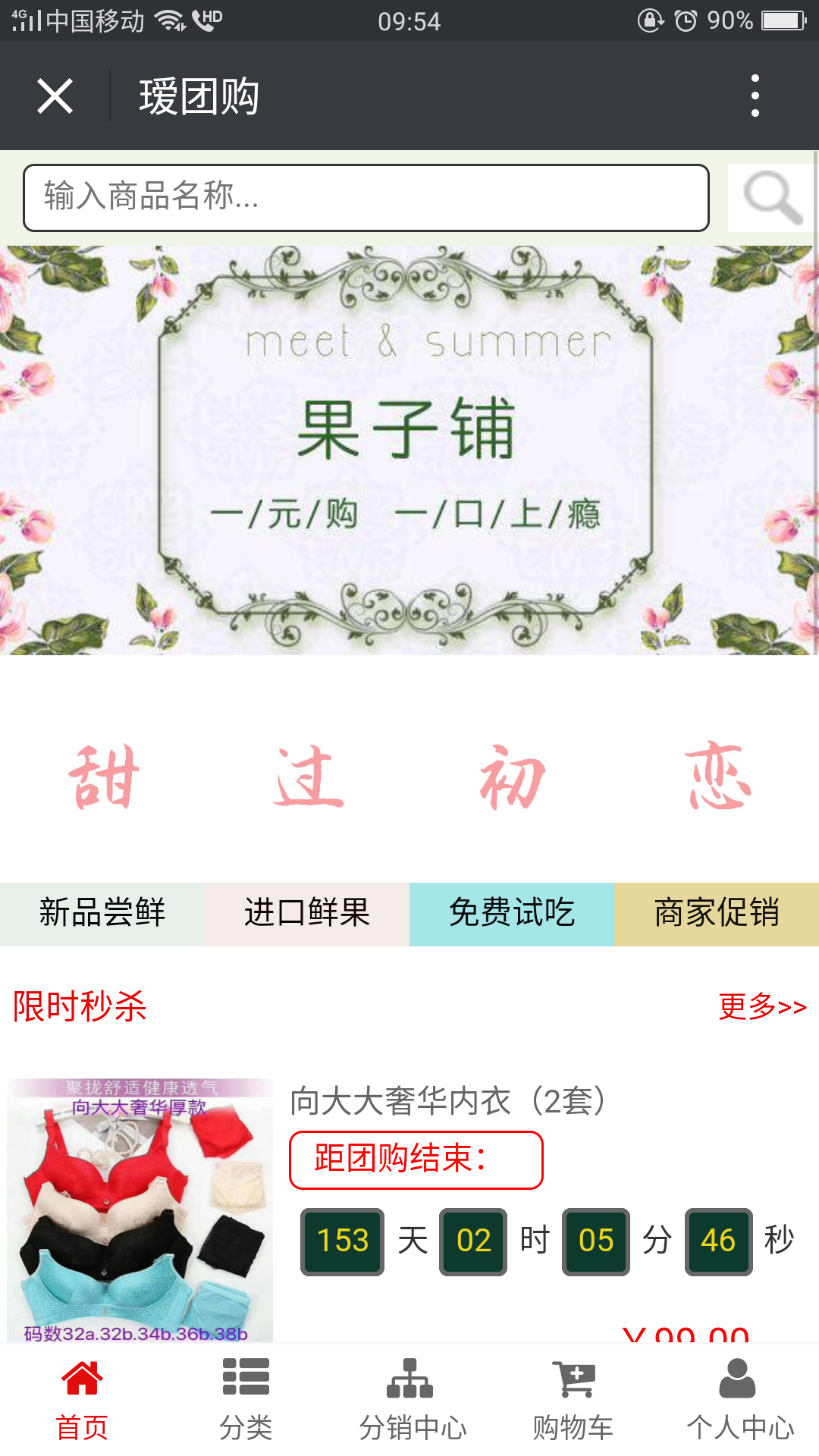 连锁便利店开发小程序有什么好处?连锁便利店开发小程序的好处是什么?