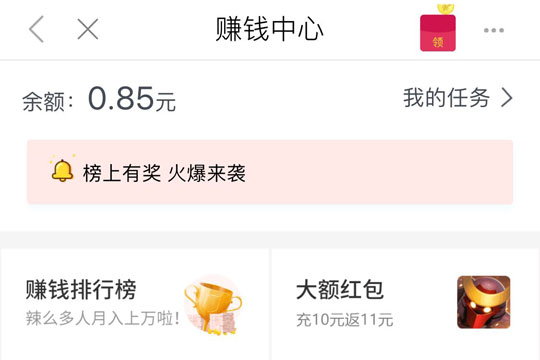 券妈妈充值如何退款？ 券妈妈账户余额退款方法介绍！