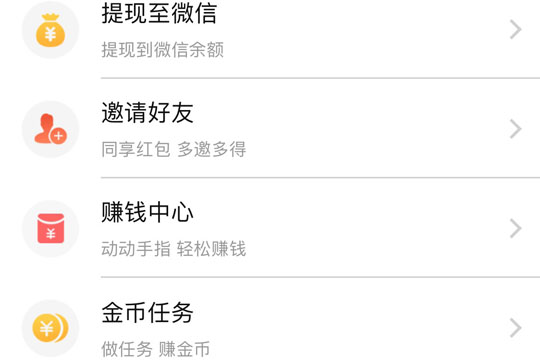 券妈妈充值如何退款？ 券妈妈账户余额退款方法介绍！
