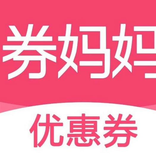 券妈妈充值如何退款？ 券妈妈账户余额退款方法介绍！