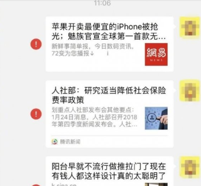 微信系统崩溃无法登录如何解决？微信系统崩溃如何登陆？
