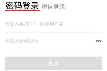 壹钱包如何修改手机号码? 壹钱包绑定手机号码方法介绍!