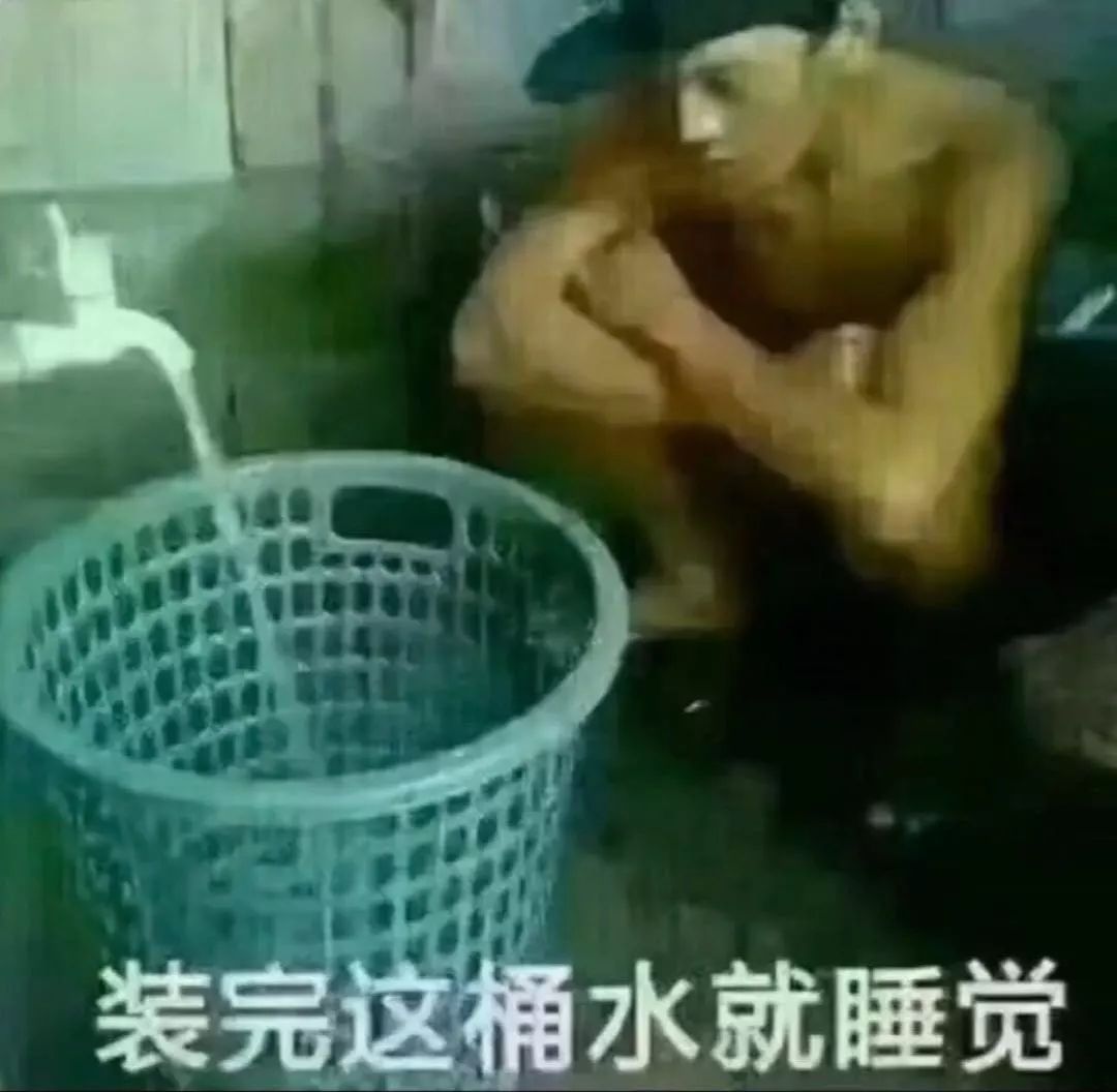 抖音这桶水接满就谈恋爱表情包是什么?抖音这桶水接满就谈恋爱表情包介绍!