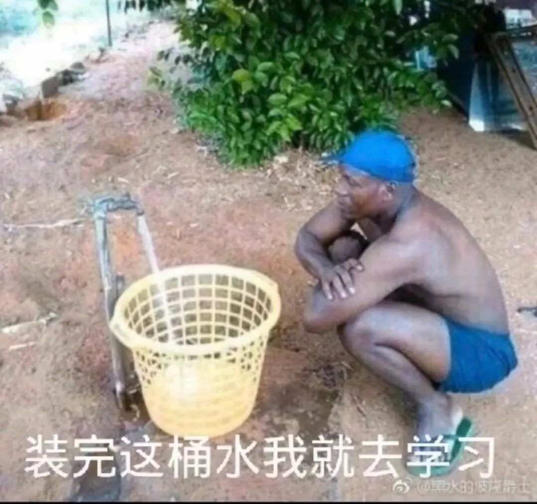 抖音这桶水接满就谈恋爱表情包是什么?抖音这桶水接满就谈恋爱表情包介绍!