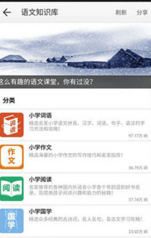 纳米盒APP的详细使用流程介绍