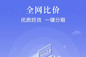 小象优品APP审核时间是多久? 小象优品APP审核时间介绍!