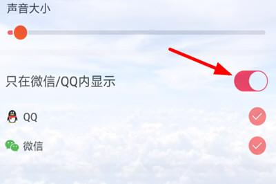 熊猫动态壁纸如何设置QQ壁纸? 熊猫动态壁纸设置QQ主题教程解答!
