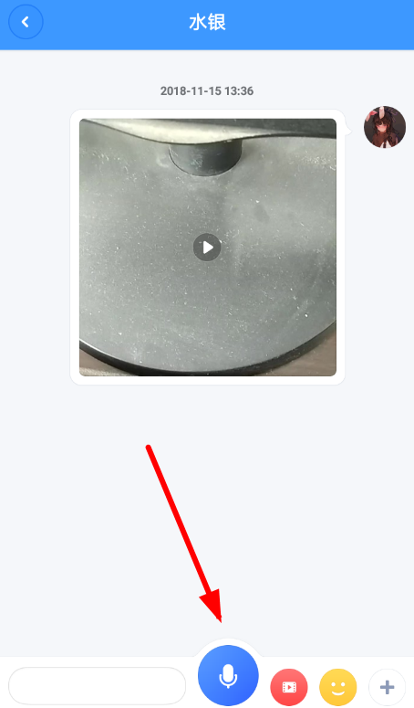 聊天宝如何发语音？ 聊天宝发送语音消息方法教程解答！