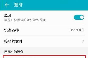 天猫精灵如何连接蓝牙? 天猫精灵连接蓝牙方法攻略介绍!