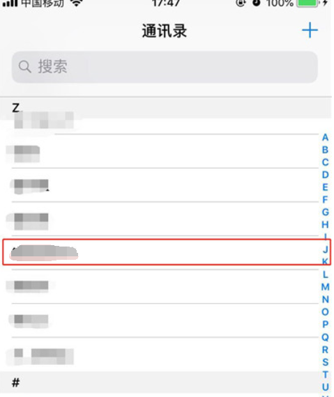 iphone8手机添加个人收藏的具体步骤