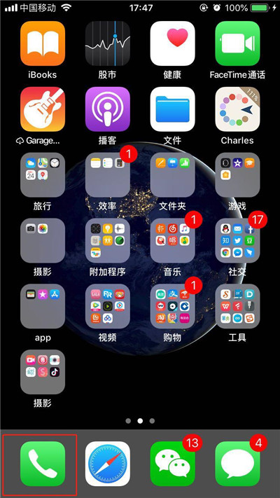 iphone8手机添加个人收藏的具体步骤