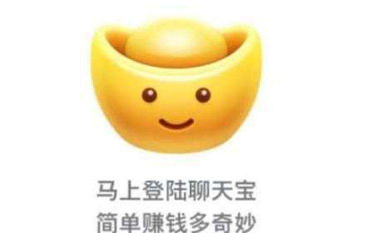 聊天宝如何发熟人圈? 聊天宝熟人圈编辑发布教程解答!