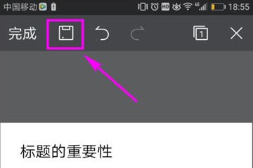 手机wps office如何制作PPT?手机wps office制作PPT方法教程解答!
