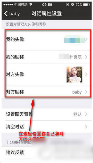 做个截图app的详细使用流程