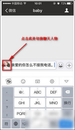 做个截图app的详细使用流程
