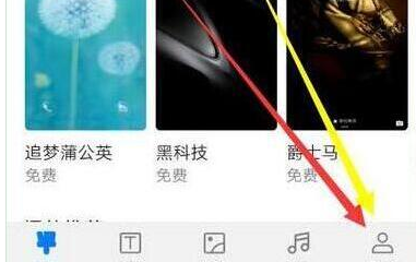 荣耀v20手机设置动态壁纸具体操作步骤