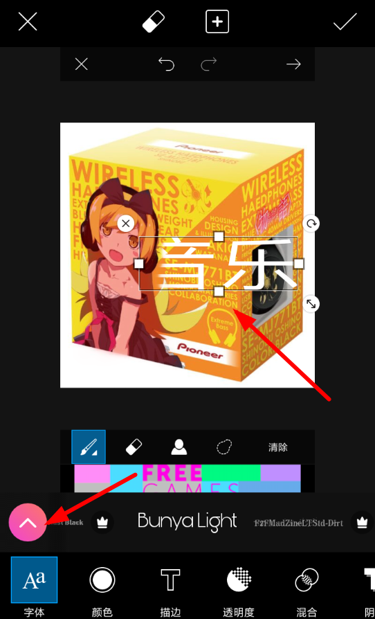 美易如何导入字体? 美易导入字体方法教程解答!