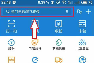 支付宝爱心捐赠如何关闭？ 支付宝爱心捐赠收益捐怎么取消？