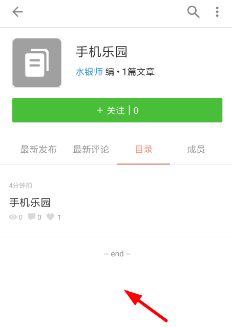 简书如何连载文章？ 简书文章连载方法攻略介绍！