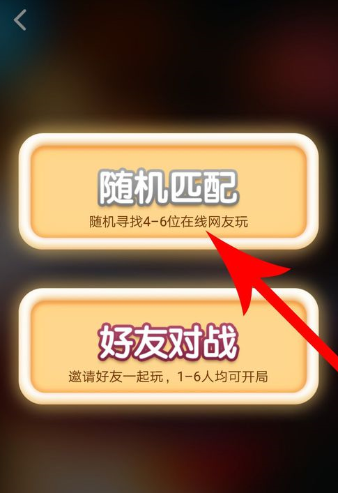全民K歌如何抢麦? 全民K歌抢麦玩法攻略解答!