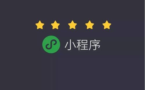 小程序开发本地平台怎么样?小程序开发本地平台介绍!