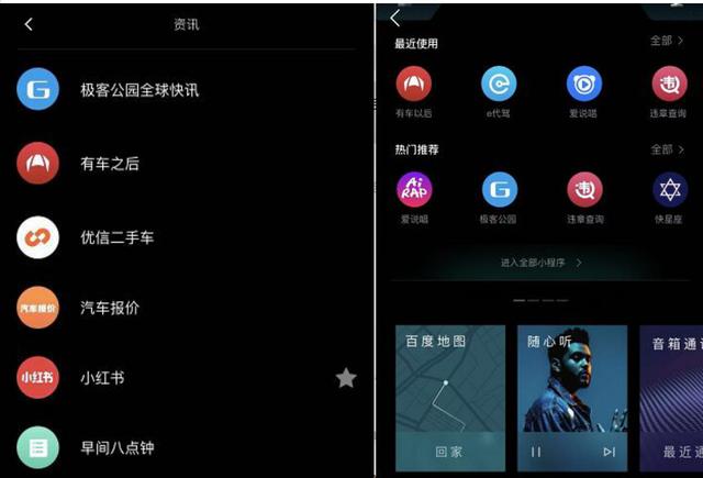 无人驾驶和智能小程序是否是互联网时代的潮流?无人驾驶和智能小程序是互联网时代的潮流吗?