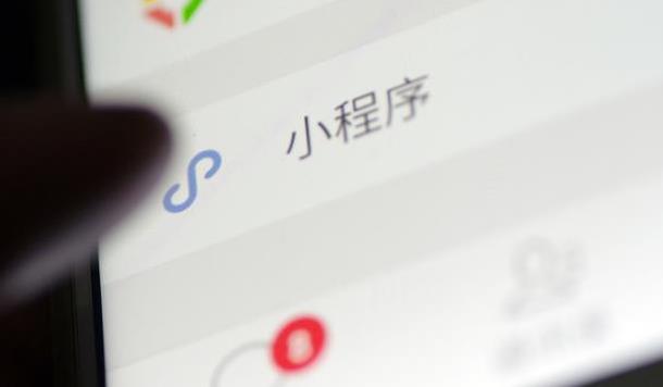 微信小程序运营模式都有哪些？微信小程序运营模式介绍！