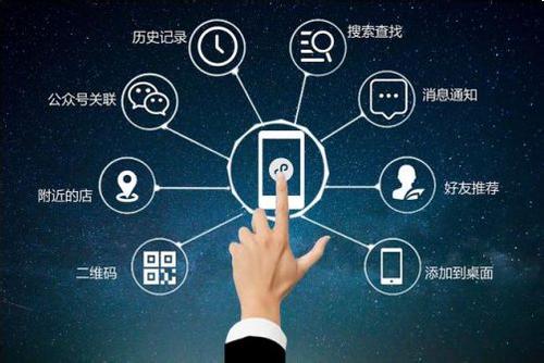 现在电商为什么都一定要做小程序?电商一定要做小程序的原因是?