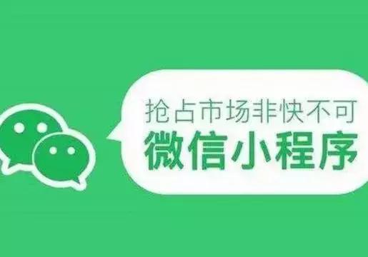 小程序该如何运营才能盈利？小程序怎么运营才能盈利？