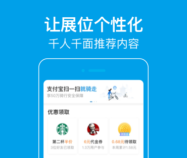 支付宝小程序推广助手是什么?支付宝小程序推广助手介绍!