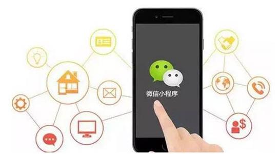 微信小程序能够夹缝生存吗?微信小程序是否能够夹缝生存?
