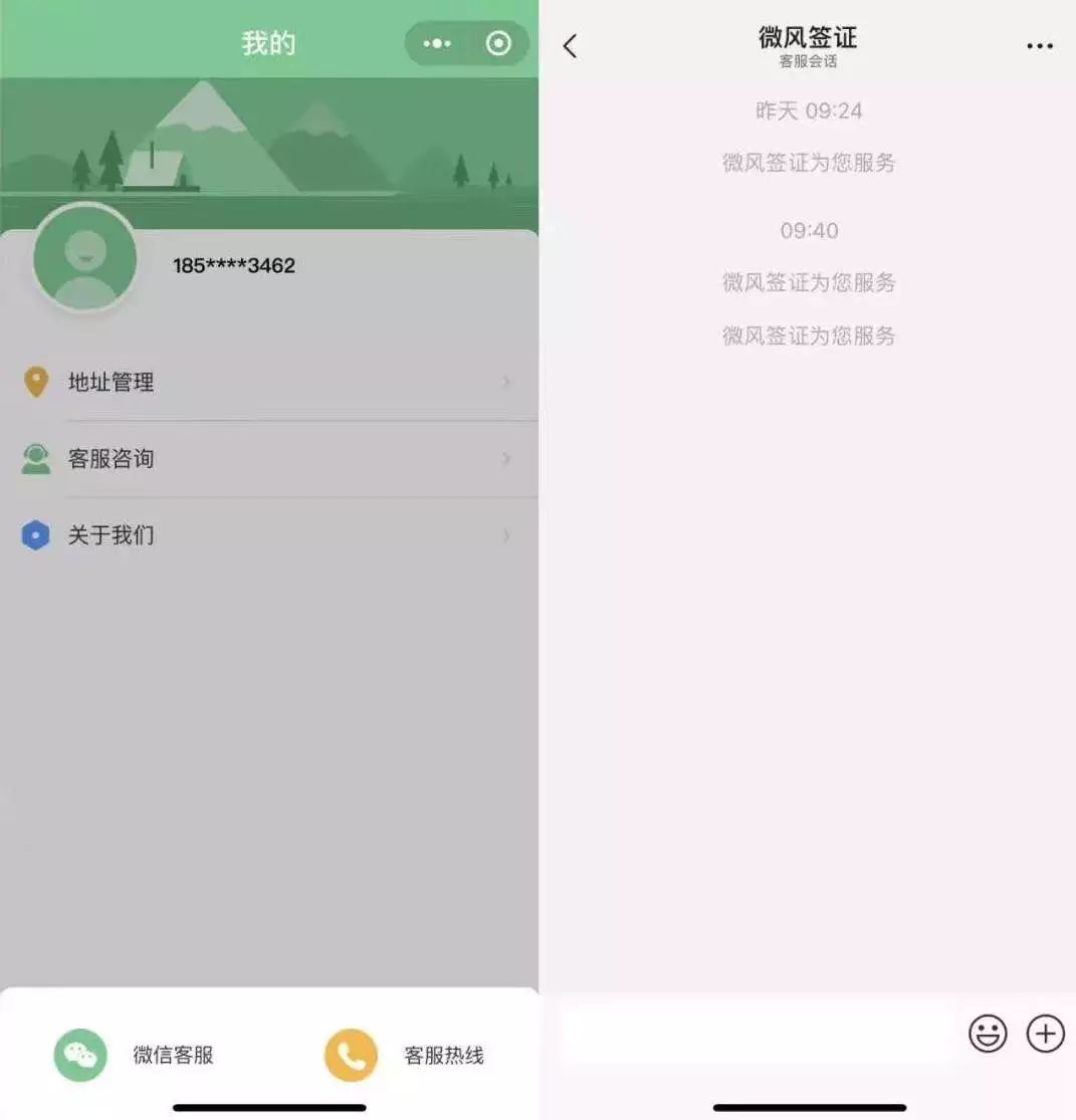 可以办理32个国家签证的小程序是什么？可以办理32个国家签证的小程序介绍！