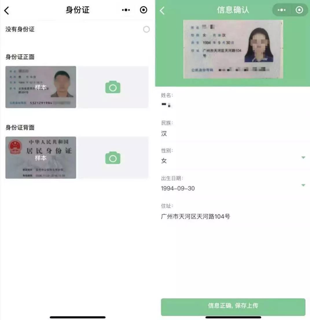 可以办理32个国家签证的小程序是什么？可以办理32个国家签证的小程序介绍！