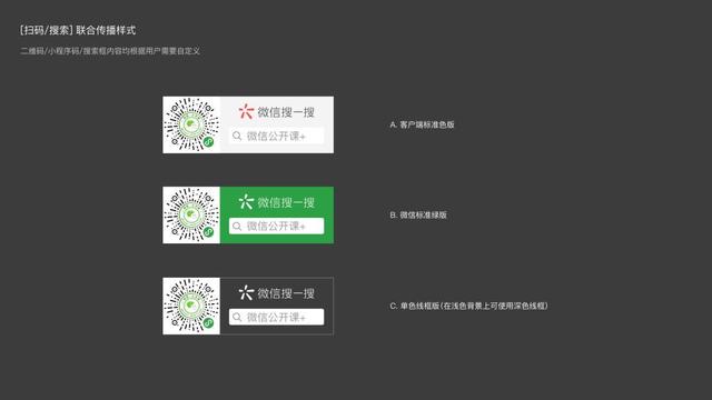 小程序线下物料模板怎么用？小程序线下物料模板介绍！