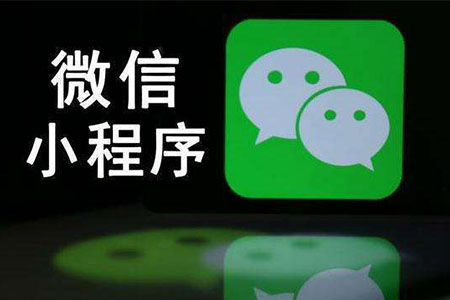 生活服务类小程序有什么优势呢?生活服务类小程序介绍!