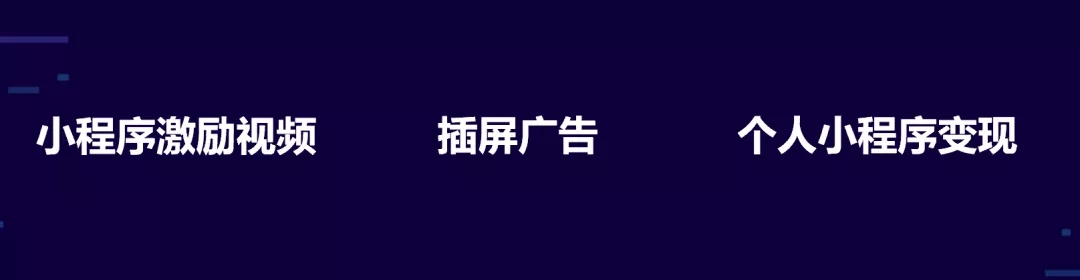 如何做好的小程序?怎么做好小程序？