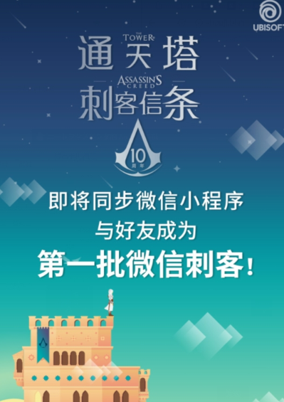 微信小程序游戏都有哪些?微信小游戏大全分享!