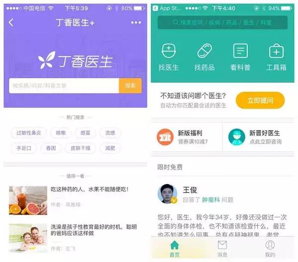 微信小程序有未来吗?微信小程序是否有未来?