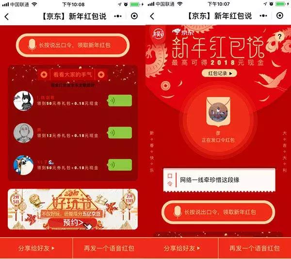 微信小程序有未来吗?微信小程序是否有未来?