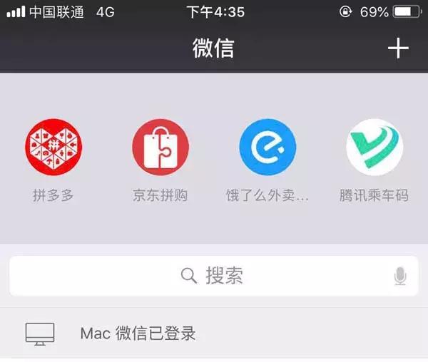 微信小程序有未来吗?微信小程序是否有未来?