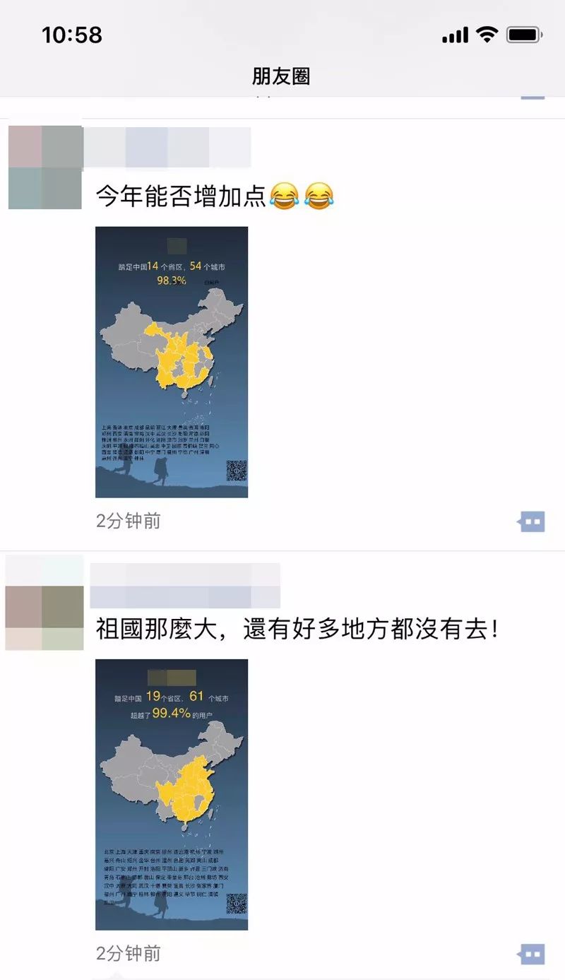 西瓜足迹小程序怎么被封了?西瓜足迹小程序介绍!
