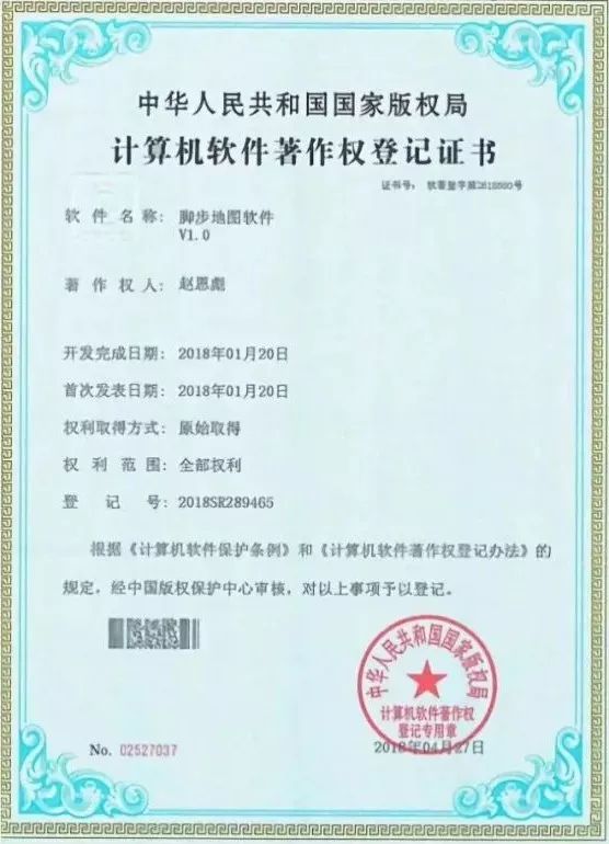 西瓜足迹小程序怎么被封了?西瓜足迹小程序介绍!