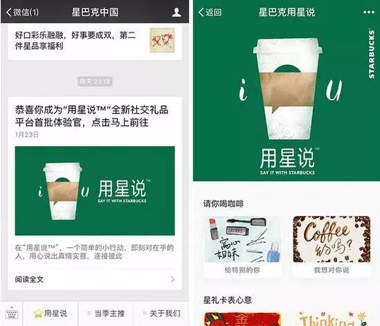 小程序还是用完即走吗?小程序是否是用完即走?