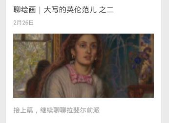 微信文章如何刷爆朋友圈？微信文章是怎么刷爆朋友圈的？